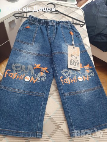 Детски дънки  за момче