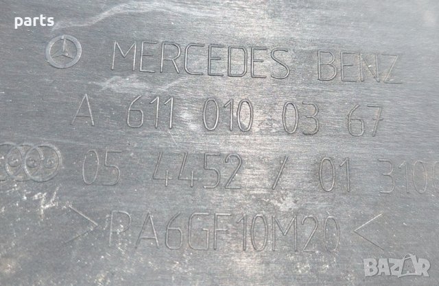 Кора Двигател Мерцедес А класа W168 N, снимка 2 - Части - 37379244