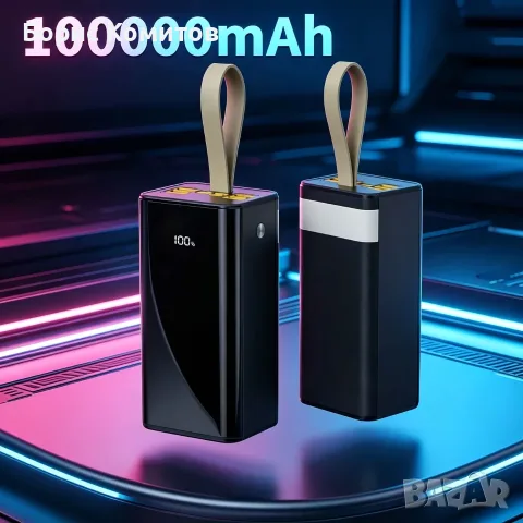 Power Bank 60000mAh, 66W супер-бързо зарядносъвместимо с Android и iOS, снимка 13 - Друга електроника - 53757379
