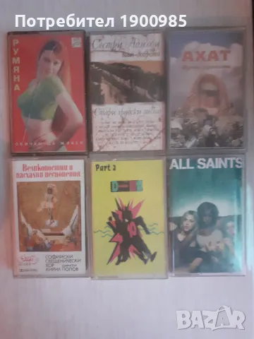 Студийни аудио касетки, снимка 6 - Аудио касети - 46882277