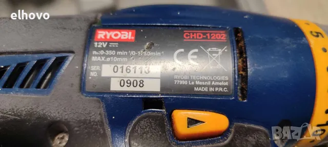 Акумулаторен винтоверт RYOBI CHD-1202, снимка 6 - Винтоверти - 48139455