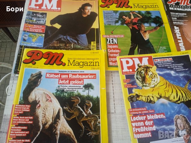 Списания 1989/94г, снимка 2 - Колекции - 40648897