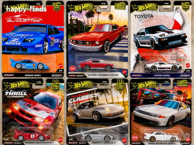 Hot Wheels Premium Nissan 300ZX, Toyota Supra, Porsche 911 Carrera RS 2.7