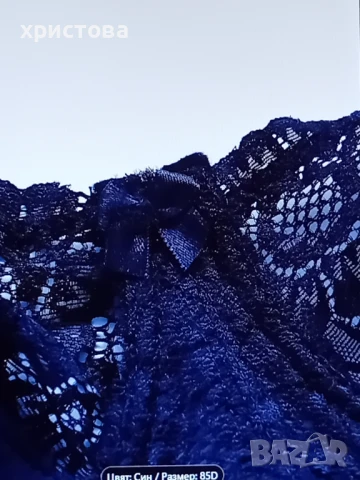  Син дантелен сутиен, снимка 4 - Бельо - 51019601