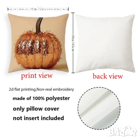 Калъфки с тиква 2 бр. 45/45 см., снимка 5 - Възглавници - 52178422