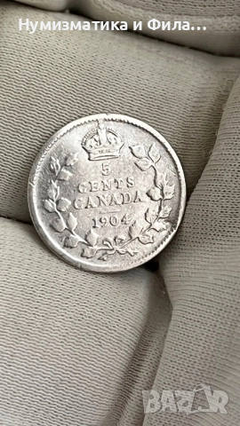 Сребърна монета 5 цента  1904, снимка 2 - Нумизматика и бонистика - 52614251