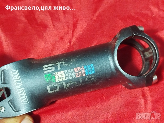 Лапа 31.8 за велосипед колело truvativ stylo , снимка 3 - Части за велосипеди - 52595873
