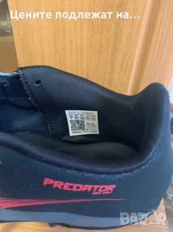 Стоножки 40 номер, снимка 3 - Футбол - 53895420