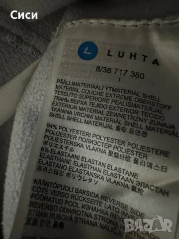 Ски долница размер xs, снимка 4 - Спортни екипи - 56485542