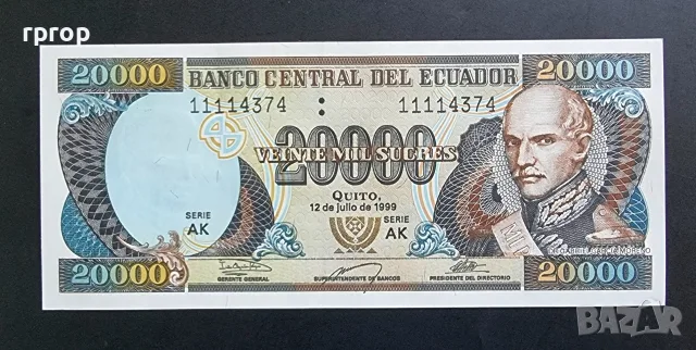 Еквадор
.20 000 сукре
1999 година.
UNC.