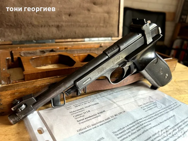 Пистолет Марголин Margolin Target 22LR ДЕАКТИВИРАН, снимка 13 - Бойно оръжие - 55791580