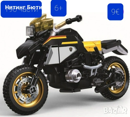 нови конструктори от 2 до 10€, снимка 5 - Конструктори - 53895185