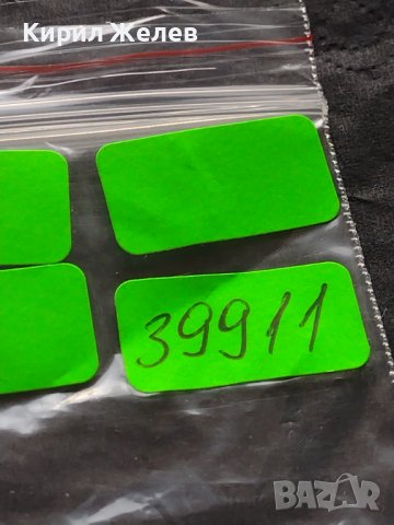 Два стари редки телефонни жетона за КОЛЕКЦИЯ ДЕКОРАЦИЯ 39911, снимка 7 - Други ценни предмети - 42609607