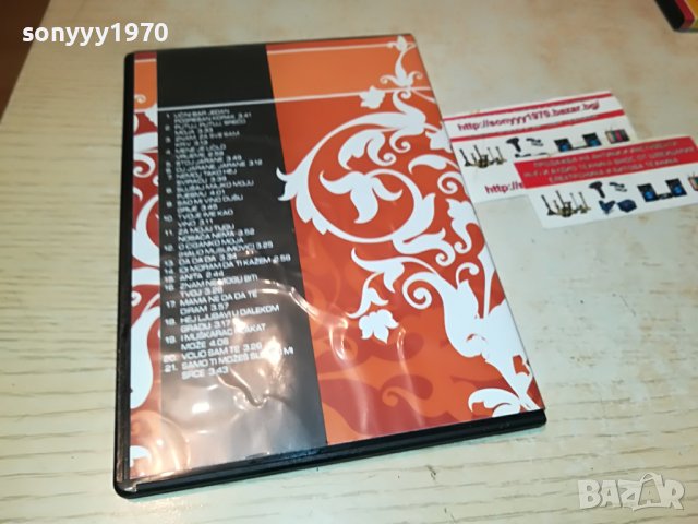 HALID MUSLIMOVIC-HITOVI CD 0409221438, снимка 8 - CD дискове - 37896214