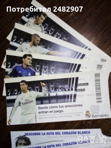 Спортни брошурки, снимка 3 - Футбол - 35141937