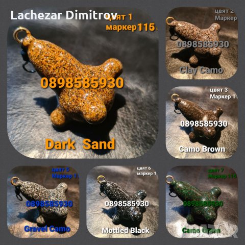 Тежести за дистанция олово , снимка 9 - Водни спортове - 35641439