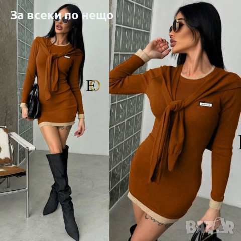 Miu Miu Дамски Комплект Рокля И Жилетка Миу Миу - 3 Налични Цвята Код SK190, снимка 4 - Рокли - 52531288