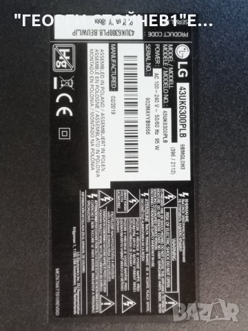 43UK6300PLB EAX67872805 (1.1) EAX67209001 (1.5)  HC430DGG-SLTL5-A111, снимка 2 - Части и Платки - 30990691