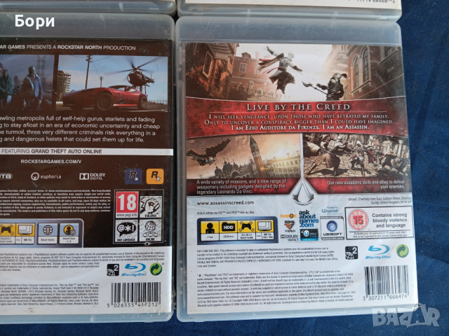 PS 3 Игри  /3, снимка 9 - Игри за PlayStation - 44594765