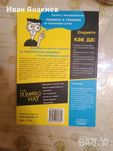 книги по 7 лв , снимка 8 - Специализирана литература - 51079278