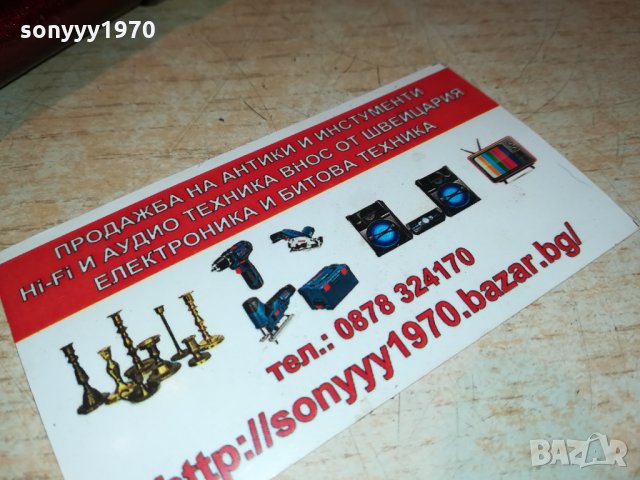 ТЕЛЕСКОП-2.1М ВЪДИЦА 3009211714, снимка 6 - Въдици - 34306809