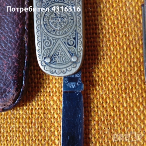 Няколко хубави неща, снимка 5 - Антикварни и старинни предмети - 52016105