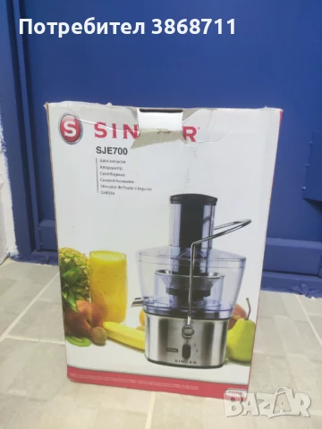 Сокоизтисквачка , снимка 2 - Сокоизстисквачки и цитрус преси - 51220407