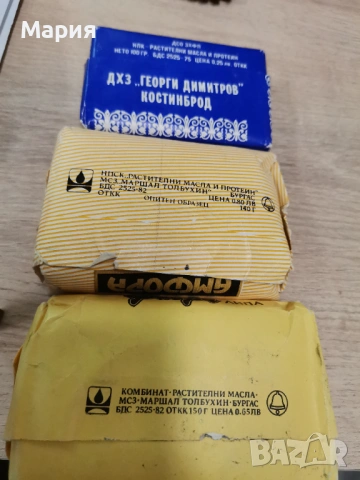 Сапуни от времето на социализма , снимка 3 - Антикварни и старинни предмети - 54353216