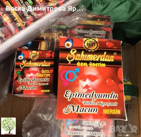 Турски маджун Epimedymlu macun афродизиак, снимка 6 - Други стоки за дома - 49581375
