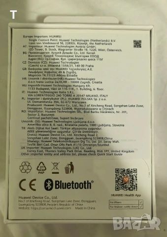 Huawei Watch Fit 4 - бял, чисто нов, неразопакован, снимка 2 - Смарт гривни - 53057281