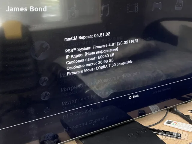 Хакнат PlayStation 3 Slim 320GB + 15 игри + Джойстик, снимка 10 - PlayStation конзоли - 55890357