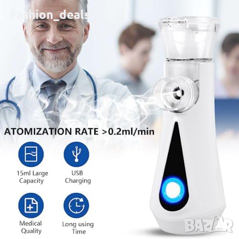 Нова Преносима инхалаторна машина Пулверизатор за мъгла небулайзер, снимка 6 - Друга електроника - 42312944