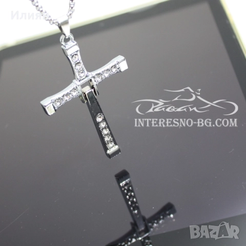 Метално колие с Кръст-''Fast & Furious'', снимка 4 - Колиета, медальони, синджири - 52298758