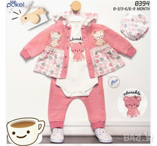 бебешки дрехи на едро, снимка 4 - Комплекти за бебе - 44693217