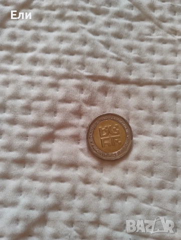 Много редки монети , снимка 3 - Нумизматика и бонистика - 53074518