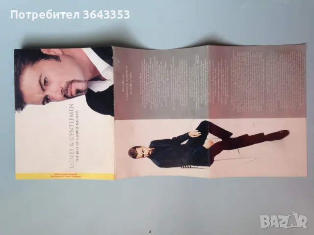 LADIES & GENTLEMEN / The Best of George Michael, снимка 5 - Аудио касети - 48847136
