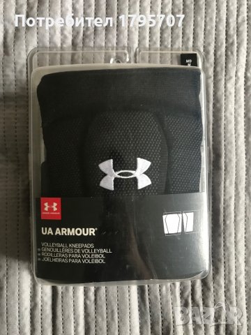 Наколенки за волейбол Under Armour, снимка 1 - Волейбол - 36757932