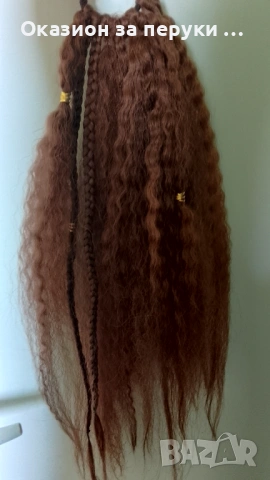 Дълга опашка 50 см био протеинова коса , снимка 2 - Аксесоари за коса - 54249526