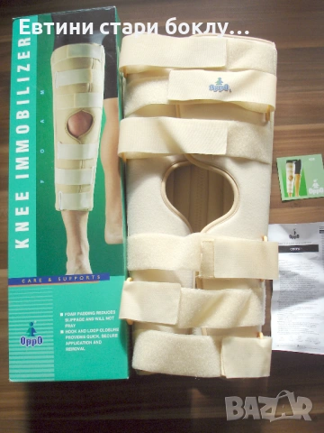 OPPO Medical USA - Шина за обездвижване на коляно, снимка 3 - Ортези и протези - 53155851
