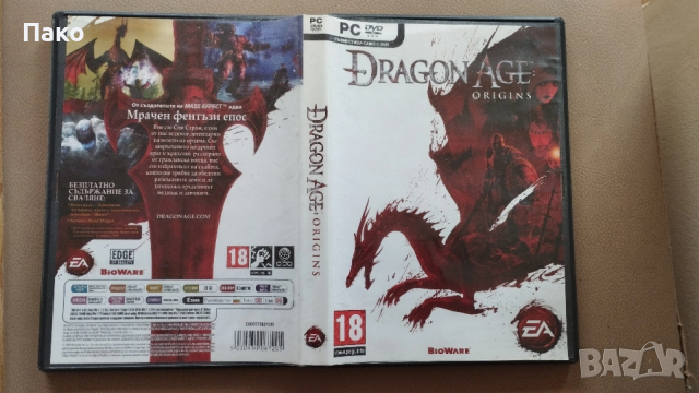 Dragon Age: Origins, игра за PC