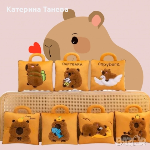 Мека капибара възглавничка 2-в-1 – играчка и одеяло за гушкане, снимка 6 - Спално бельо и завивки - 51647607