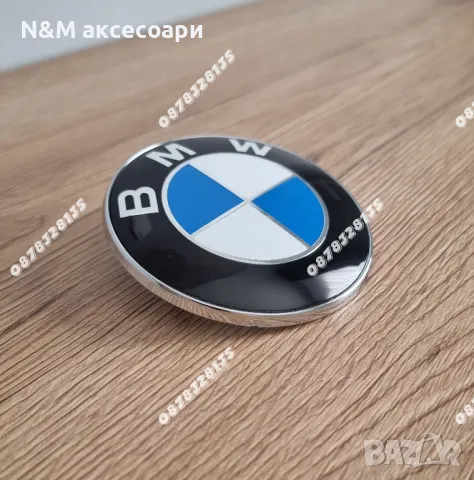 Емблема за БМВ 82,78,74мм синьо-бяла класическа / Emblema za BMW, снимка 5 - Аксесоари и консумативи - 30184890