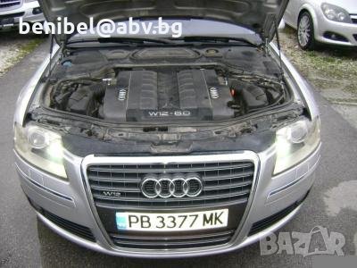 Продава се на части - Audi A8 4.2i / 4.2 тди / 3.0 тди - 4 бр. - 2007г, снимка 2 - Автомобили и джипове - 31284209