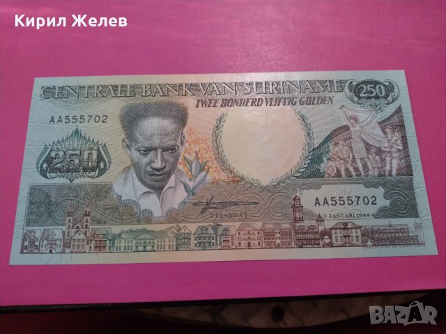 Банкнота Суринам-16163, снимка 2 - Нумизматика и бонистика - 30569783