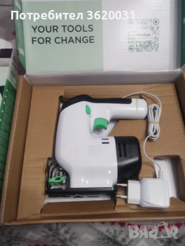 Продавам бормашина и зеге, цената е за двата инструмента , снимка 3 - Бормашини - 49259742