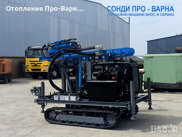 Нова Професионална Самоходна Сондажна машина Track-SuperPro260CN "Air" (v.99) до 260 метра /сонда за