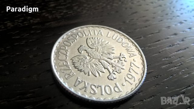Mонета - Полша - 1 злота | 1977г., снимка 2 - Нумизматика и бонистика - 30710368