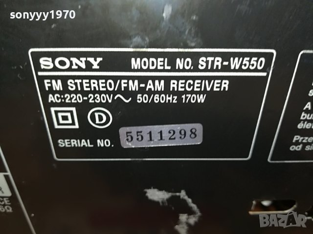 sony receiver-за ремонт 3108221733, снимка 5 - Ресийвъри, усилватели, смесителни пултове - 37859331