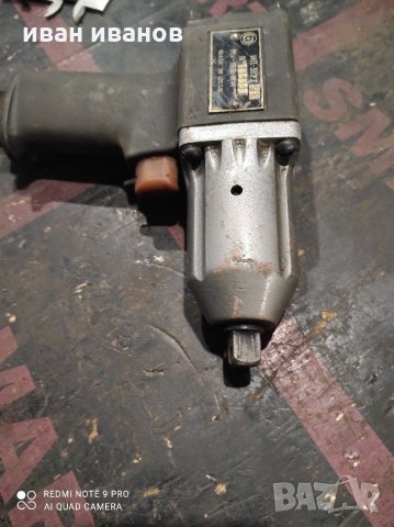 Гаиковерт, снимка 7 - Винтоверти - 31491393