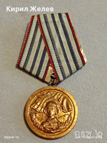 Медал ВС на НРБ За 10г. БЕЗУПРЕЧНА СЛУЖБА 44844